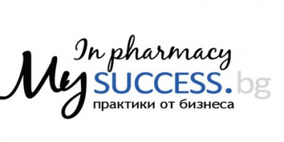 MySuccess.bg in Pharmacy - бизнес форум за фармацевтичния и здравния бизнес в България