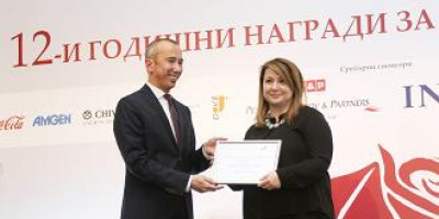 L’OREAL България е значим „Инвеститор в знанието“