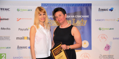 Гена Събева бе отличена в категория ПРЕДПРИЕМАЧЕСТВО на годишните награди на сп. BUSINESS LADY