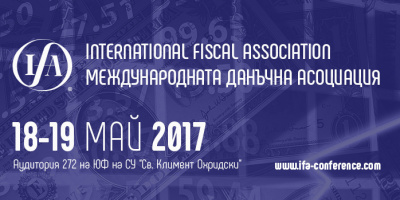 Първата Международна Конференция на IFA у нас – запознайте се с организаторите