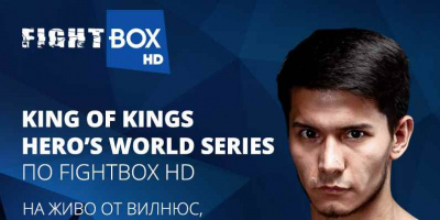 Зрелищното световно кикбокс шоу King of Kings Hero’s World Series на живо по FightBox HD