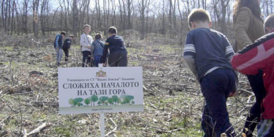 500 ученици садиха фиданки над Горно Брястово