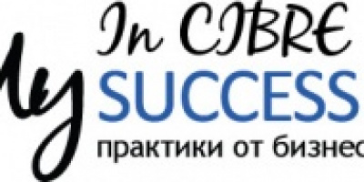 Бизнес форум MySuccess.bg in CIBRE ще дискутира добрите практики в сектора на строителство, инфраструктура и бизнес имоти на 16 март 