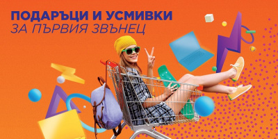 УЧИЛИЩНИ ВЪЛНЕНИЯ И МНОГО НАГРАДИ В DELTA PLANET MALL