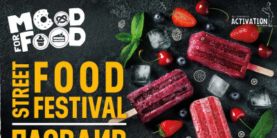 Надяждане с бургери, дегустация на крафт бира и много още   Мood for food Street Fest 2019