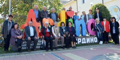 Пенсионери от Смолян посетиха Ардино