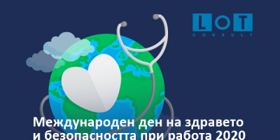 Как продължаваме след пандемията – рестарт и промяна в поведението