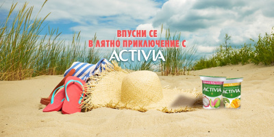 Activia Summer Club – новата онлайн общност за здравословен начин на живот