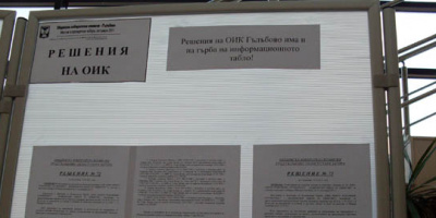 Николай Тонев разговаря с хората от Мъдрец и Гълъбово