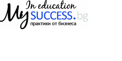 Повече от 250 студенти от цялата страна участваха в бизнес форума MySuccess.bg in Education: &quot;Аз искам. Аз мога&quot; 