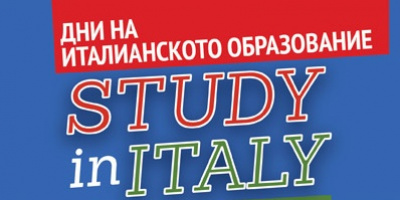 Все повече българи избират да продължат образованието си в Италия