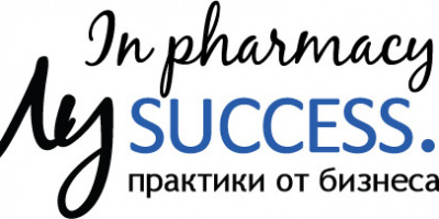 “Грижата за пациента” е основна тема на бизнес форум MySuccess.bg in Pharmacy на 29 ноември