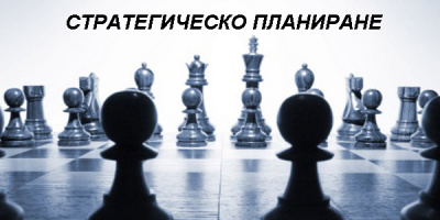 PR Thursday: Как да планираме стратегически и да сме по-успешни през 2013 година?