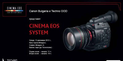 Представяне на CINEMA EOS SYSTEM