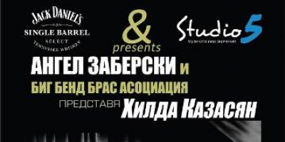 Хилда Казасян &amp; Ангел Заберски  Big Band Brazz Association с концерт в Studio 5