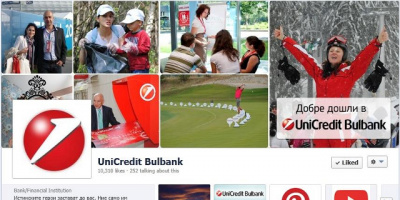 Над 13 000 потребители следват УниКредит Булбанк в социалните мрежи