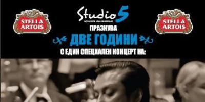  Васил Петров &amp; Ангел Заберски трио честитят рождения ден на Studio 5