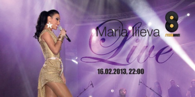 Maria Ilieva LIVE @ Studio 5