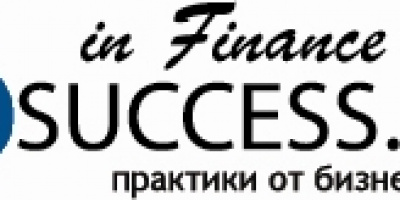 Тенденциите във финансовия сектор ще бъдат обсъдени на форум MySuccess.bg in Finance на 22 май