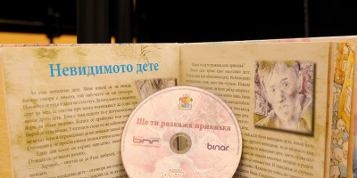 БНР издаде уебкнига с авторски приказки за деца 