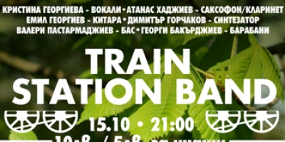  Train Station Band представят нов клип по време на Вечерта на влаковете @ Studio 5