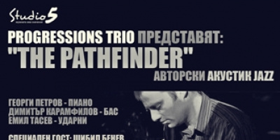 Progressions Trio представят “The Pathfinder” – авторски акустик jazz  Специален гост: Шибил Бенев