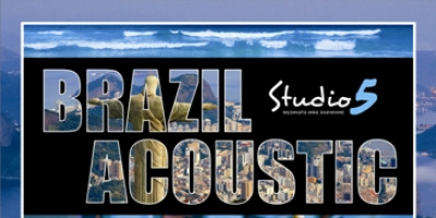 Ритмите на Brazil Acoustic загряват кръвта ни