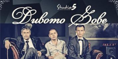  &quot;Дивото зове&quot; Милица Гладнишка в Studio 5