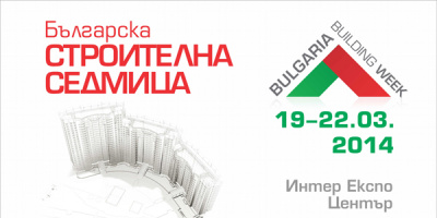 Какви са стратегическите приоритети и цели за устойчиво развитие на София 