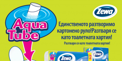 SCA представя последната иновация при тоалетната хартия – единственото водоразтворимо руло – Zewa Aqua Tube ®