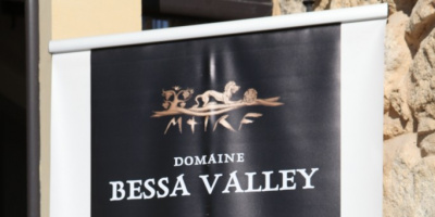 Domaine Bessa Valley отбеляза празника на виното Трифон Зарезан