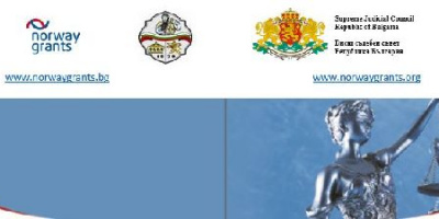 Кръгла маса на тема „Представяне на Сравнително изследване в областта на електронното призоваване в страни-членки на Съвета на Европа и проект на предложения за законодателни промени” ще се проведе в София