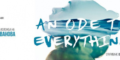 SoExhibition: An ode to everything на 01.07.2015