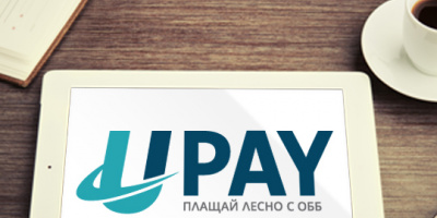 Платежният портал UPAY и ОББ предизвикват феновете във Facebook