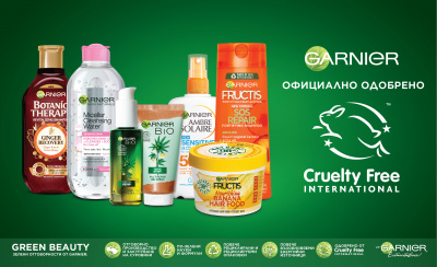 Garnier вече е официално сертифициран от Cruelty Free International