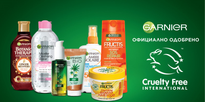 Garnier вече е официално сертифициран от Cruelty Free International