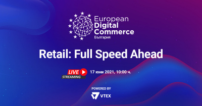 European Digital Commerce за първи път в България