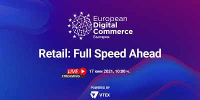 European Digital Commerce за първи път в България