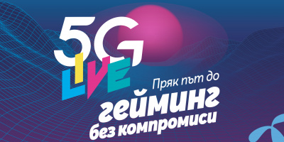 5G мрежата на Теленор ще подкрепи най-масовото гейминг събитие у нас