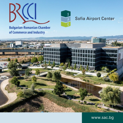 Sofia Airport Center бе домакин на Общото събрание на членовете на БРТПП