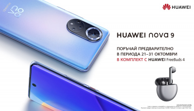 Теленор предлага зашеметяващия нов флагман на HUAWEI nova