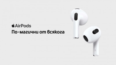 Теленор стартира предварителни поръчки за третото поколение Apple AirPods