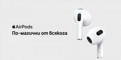 Теленор стартира предварителни поръчки за третото поколение Apple AirPods