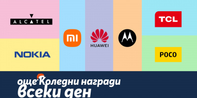 Теленор създава коледно настроение с томбола, с награди при покупка на избрани устройства