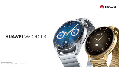 HUAWEI Watch GT 3 вече е в Теленор България