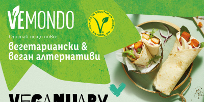 Lidl се включва в световната кампания Veganuary