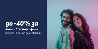 Всички смартфони на Xiaomi с до 40% отстъпка в Теленор