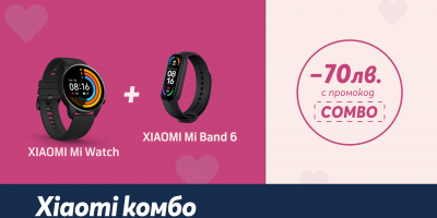 Перфектната комбина от XIAOMI Mi Band 6 и XIAOMI Mi Watch с отстъпка от 70 лв. в онлайн магазина на Теленор