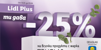 Lidl с нов партньор в мобилното си приложение Lidl Plus