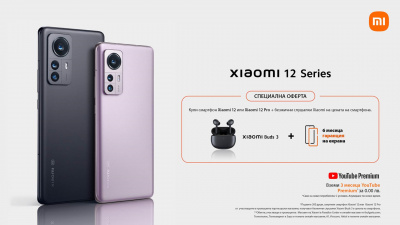 Новите Xiaomi 12 и Xiaomi 12 Pro се продават в Yettel от днес